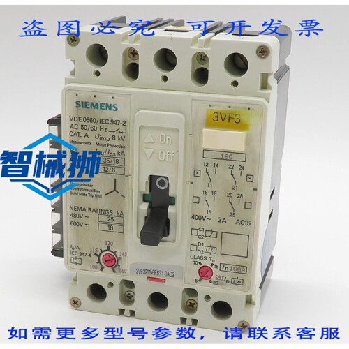 原装供应 断路器 3VF3211-5ES71-0AC2 断路器 160A 35KA 3极