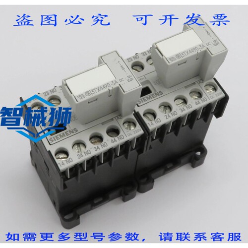 原装供应 2 个 3TH2040-0BM4 辅助接触器 4S 接触器继电器 4NO 22