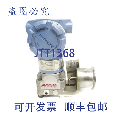 原装供应罗斯芒特 3051CA2A22A1AS1B404 NSNP