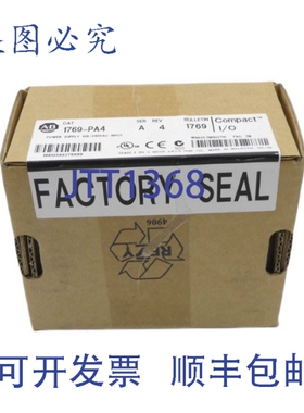 原装供应罗克韦尔AB 1769-PA4 A 系列 120/240VAC 日期:2010 版本