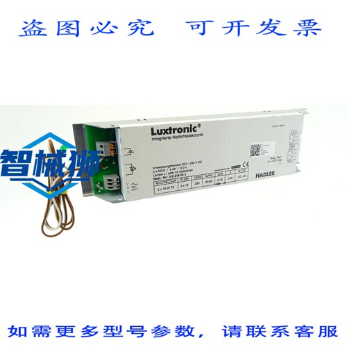原装供应 LUXTRONIC LINEAR V NLE 照明电子设备，灯 2X 18W T8 2