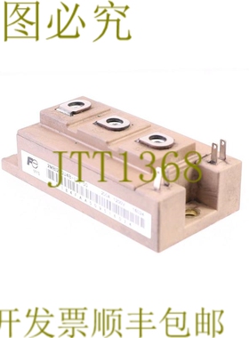 原装供应FE MYS 2MBI200U4B-120-50 200A 1200V