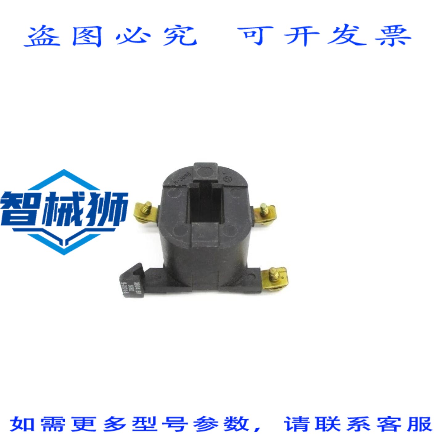 原装供应 卡特勒·哈默 9-2824-6 NSNP