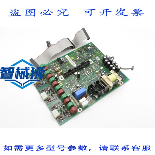 原装供应 丹佛斯 175Z4529 电源卡 PCB， 37KW 400V 逆变器 VLT50