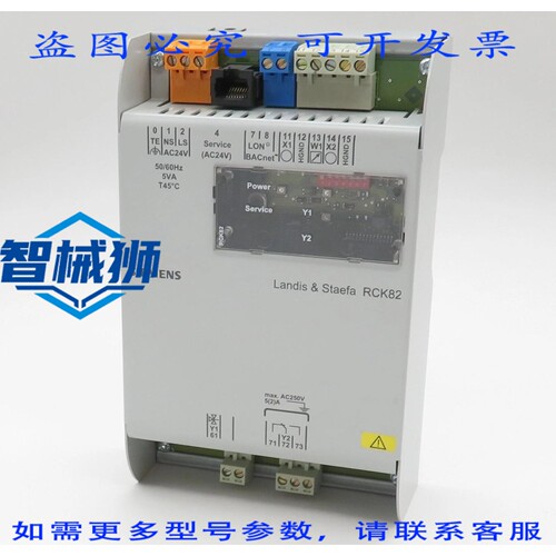 原装供应 DESIGO 30 通风控制器 气候控制器 RCK82/B 控制器