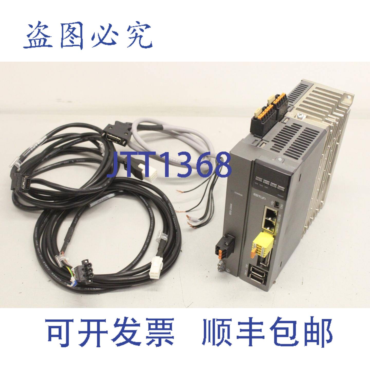 原装供应ESTUN ED3S-15AHA 1.5kW驱动器 伺服驱动器 控制伺服电机