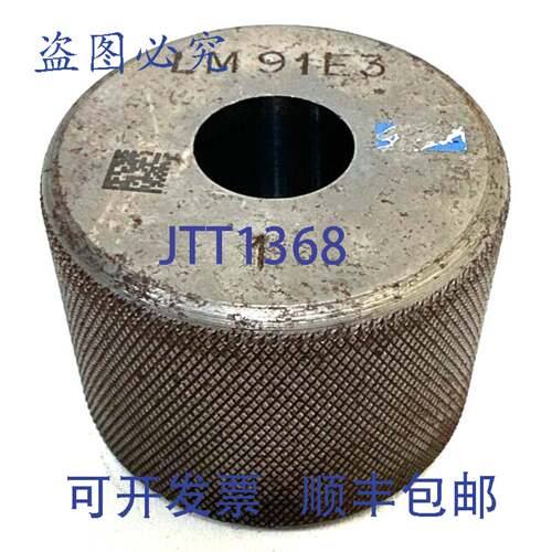 原装供应莫氏圆锥套筒LM91E3套筒教学套筒|外径?53.5毫米 厚度:40