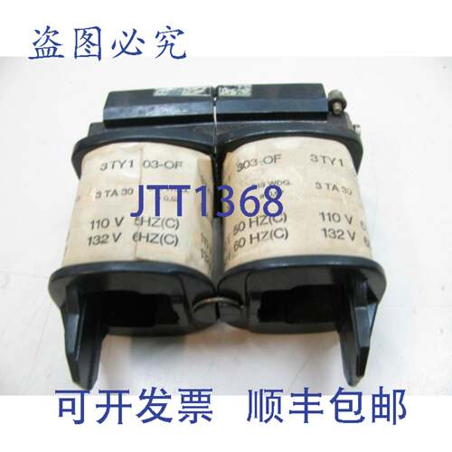 原装供应接触器 3TY1 303-OF 110V 132V 3TA30