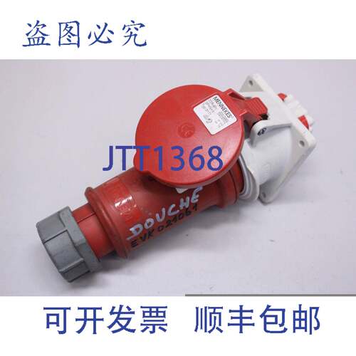 原装供应MENNEKES 安装插座 twinCONTACT 32A5p6h 400V IP44 3P+N