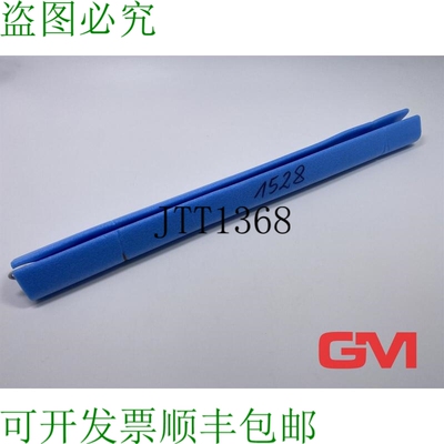 原装供应Heraeus Infrarot-Lampe 31528 362 IR 灯 57,5V HSQ 300
