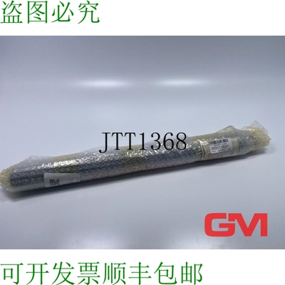 原装供应Rouleau Avec Tige 3044662.02 惰轮 Rouleau L3044662/0