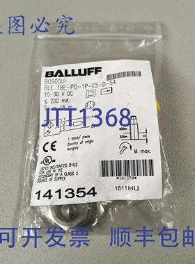 原装供应Balluff BOS00UF BLE 18E-PO-1P-E5-D-S4