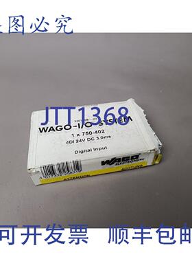 原装供应750-402 NEU Siegel offen