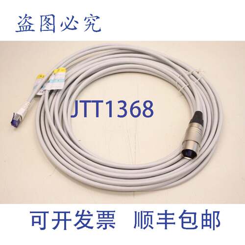 原装供应1-907-126 S/FTP Cat.6a 650MHz AWG26 电缆 RJ45 网络以