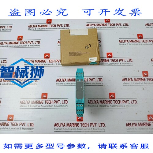 原装供应 KFD2-STC4-1.2O SEGURIDAD BARRERA POTENCIA SUMINISTR