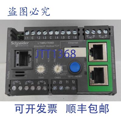 原装供应LTMR27EBD，