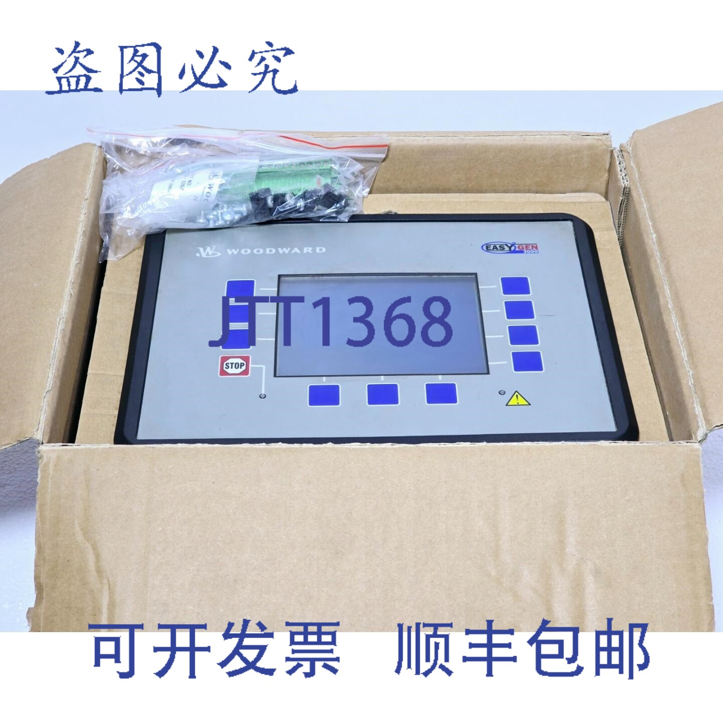现货供应伍德沃德 EASYN 3200-5 号:8440-1831 修订版 G 发控制器