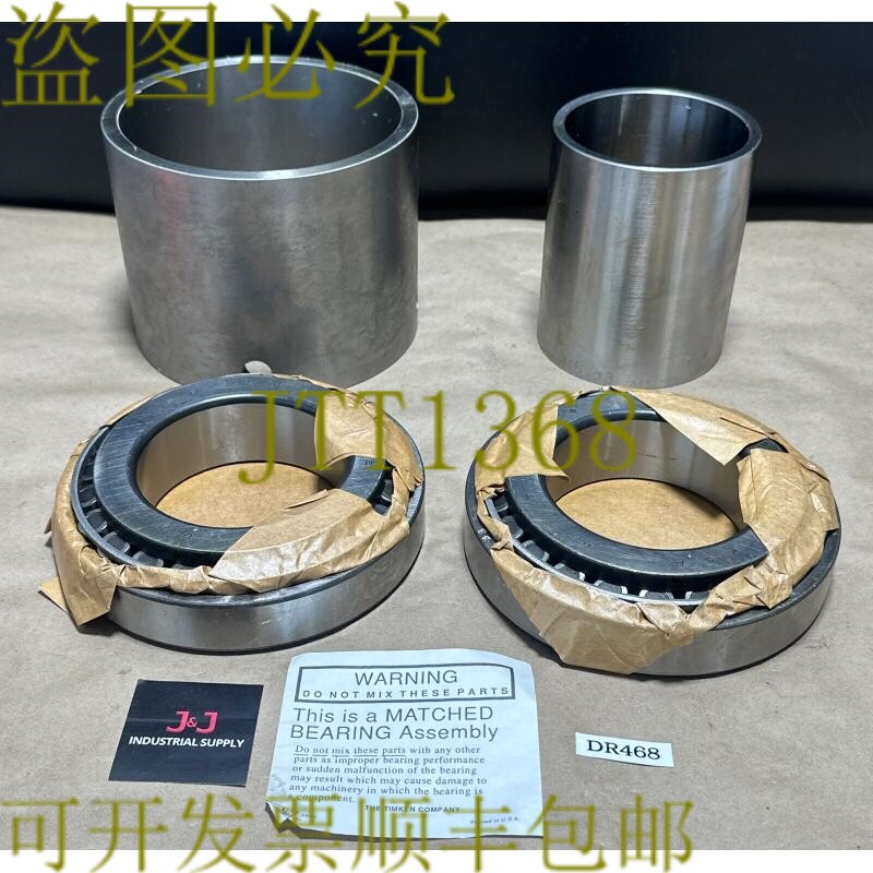 原装供应TIMKEN 2TS-IM 匹配轴承组件 Y7S-672 + X3S-683 || 补贴