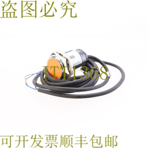 原装供应奥托尼克斯 PR30-10DP PR3010DP