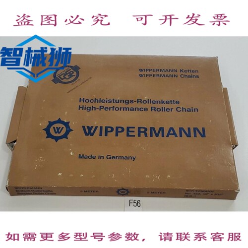 原装供应 WIPPERMANN 462 号单滚子链 5 米 1/2 x 5/16 +