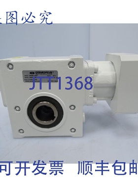 原装供应锥形驱动 S050S-A257 变速箱（RP010 - ）