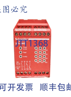 原装供应XPSDME1132 24VDC 1.5A NSNP