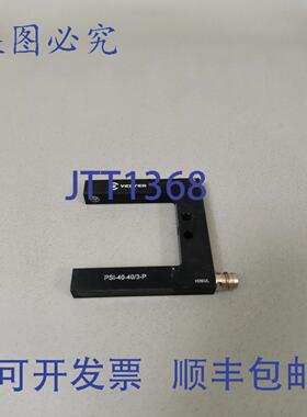 原装供应Vester Elektronik PSI-40-40/3-P Gabellichtschranke