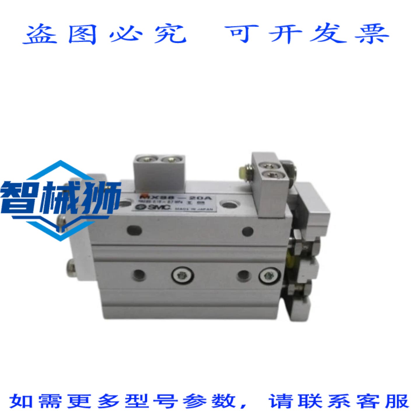原装供应 MXS8-20A 气动气缸滑轨 NSNP