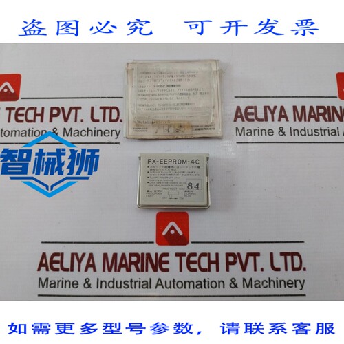 原装供应 电机 FX-EEPROM-4C FX PARA RELOJ DE TIEMPO REAL JCI
