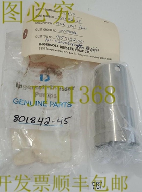 原装供应新 Ingersoll-Dresser 801842-45 机械零件套轴 +