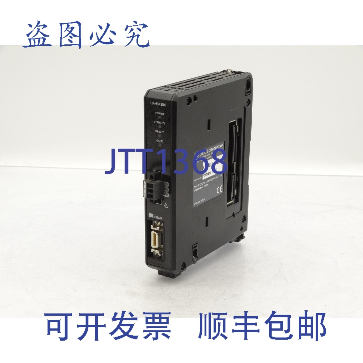 原装供应基恩士 LK-HA100 PLC 模块,电子元器件市场,其它元器件,淘宝优惠券,粉丝福利购,淘宝优惠卷