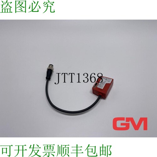 原装供应Leuze Taster Hintergrundausblendung HT25CI/PX-200-M1