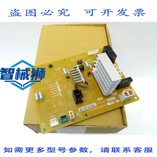 原装供应 DP-2310 和 DP-3010 的带 A 的 PC 板 A 进口工业 DZEC1