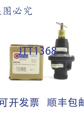 原装供应COILHOUSE 8803KL 0-50PSI 3/8