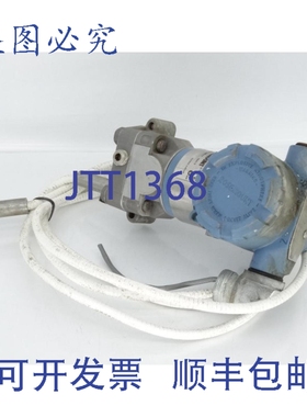 原装供应罗斯蒙特 3051CG3A22A1AS1B4 压力变送器