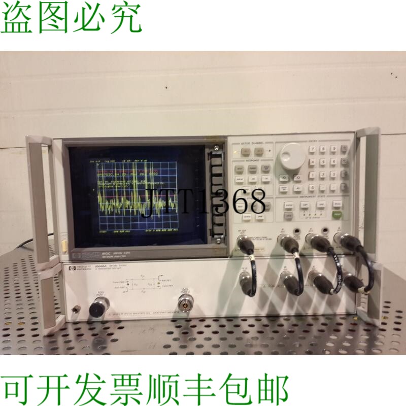 原装供应 8753c 网络分析仪带 85046a S 参数测试套装