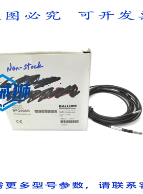 原装供应 BALLUFF BFOD22-LA-RB-EAK-10-02 BFO005R NSMP