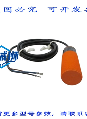 原装供应 IFM EFECTOR II5308 电感式接近传感器 NSNP