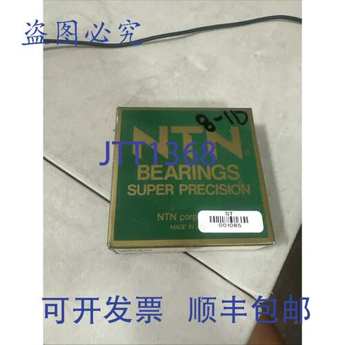 原装 供应NTN NN301KC1NAP4 轴承