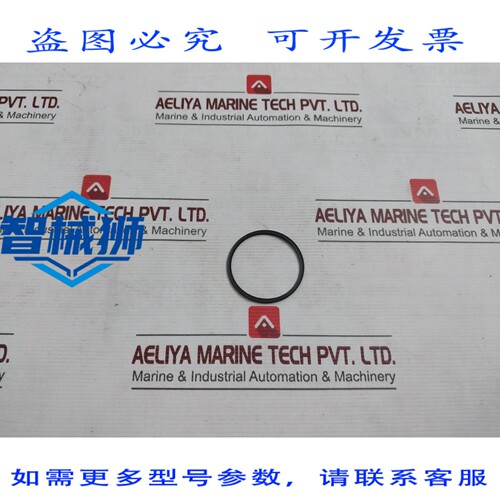 原装供应 HYDRIL 1920012-226 备用环 NBR 90A 2.022 内径