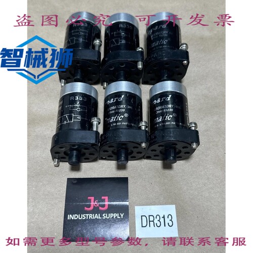 原装供应 （6） CLIPPARD MINIMATIC R333 三通延迟阀????