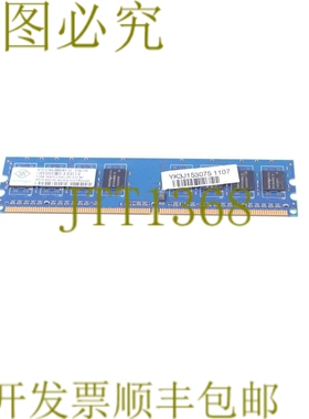 原装供应南雅 NT512T64U88B0BY-3C 512MB PC2-5300U-555-12-D1.66