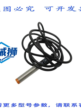 原装供应 IFM EFECTOR IF5864 接近传感器 UNMP