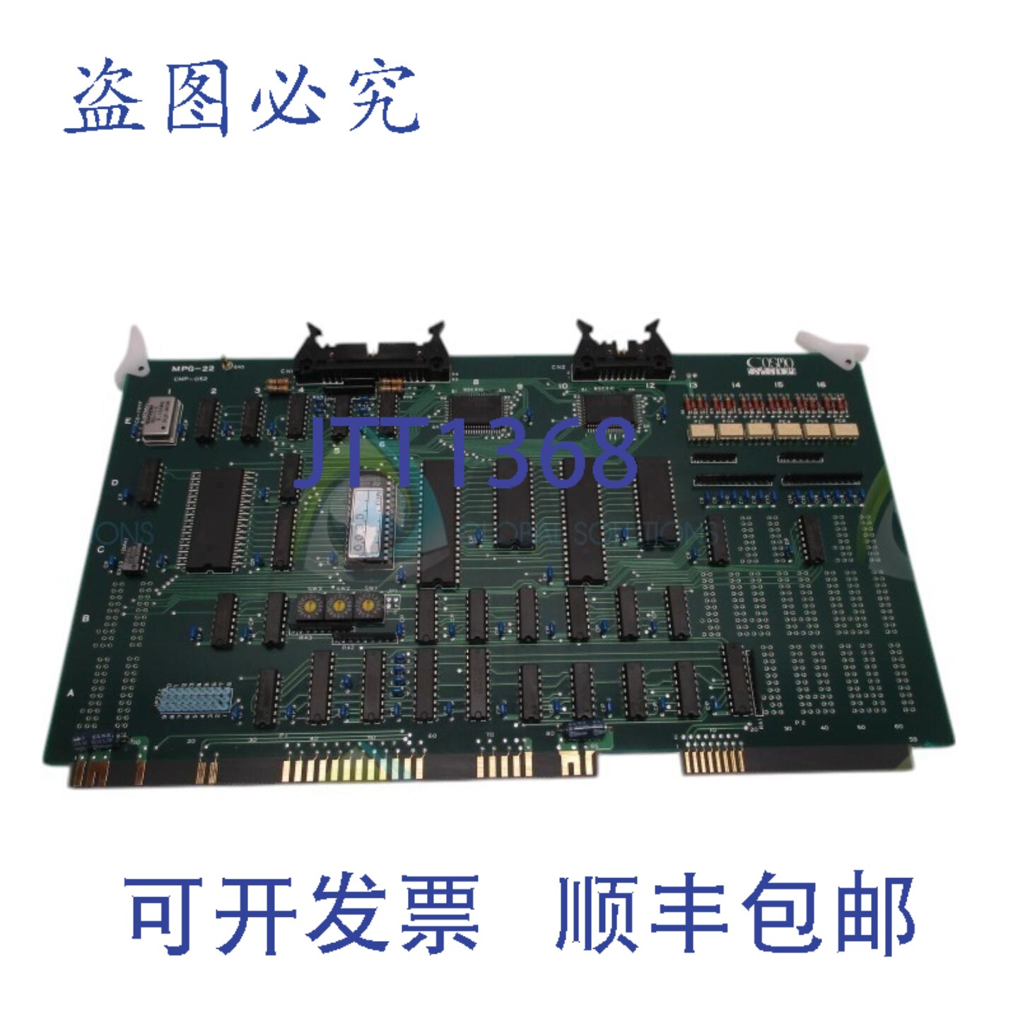 原装供应中远系统 CMP-052 MGP-22 电路板 NSNP