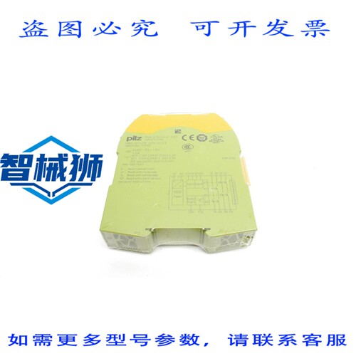 原装供应 PILZ PN0ZS524VDC2N/O2N/OT 24VDC NSMP