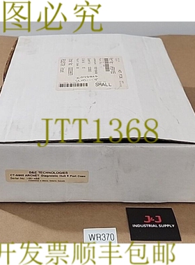 原装供应新 B&E CT-N805 ARCnet 诊断集线器 8 端口同轴电缆 120
