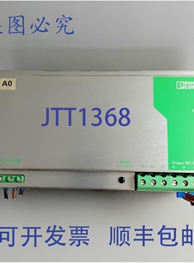 原装供应菲尼克斯电气 2938633 QUINT-PS-3x400-500AC/24DC/30