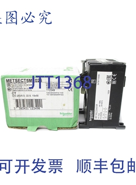 原装供应METSECT5ME025 NSMP