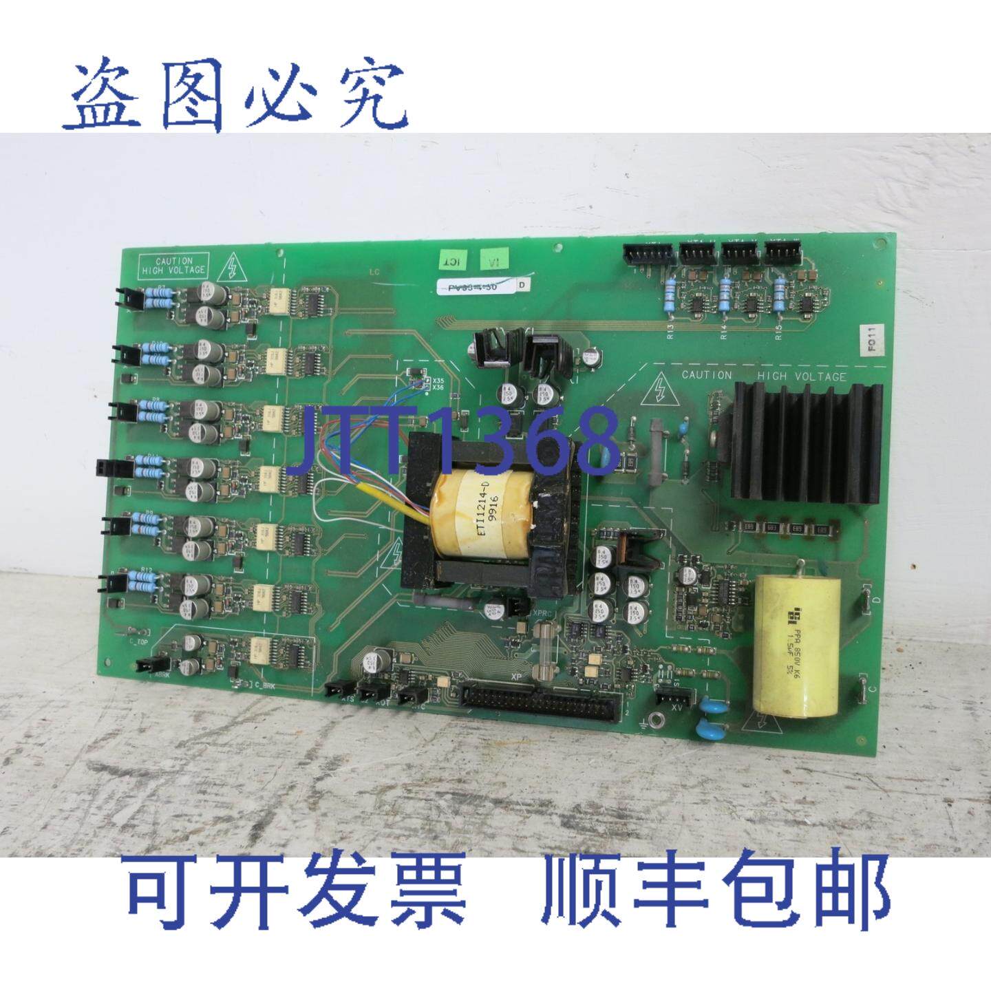 原装供应PV33-4-30 Rev D VS 驱动控制电源板 AV-300i 逆变器 PCB
