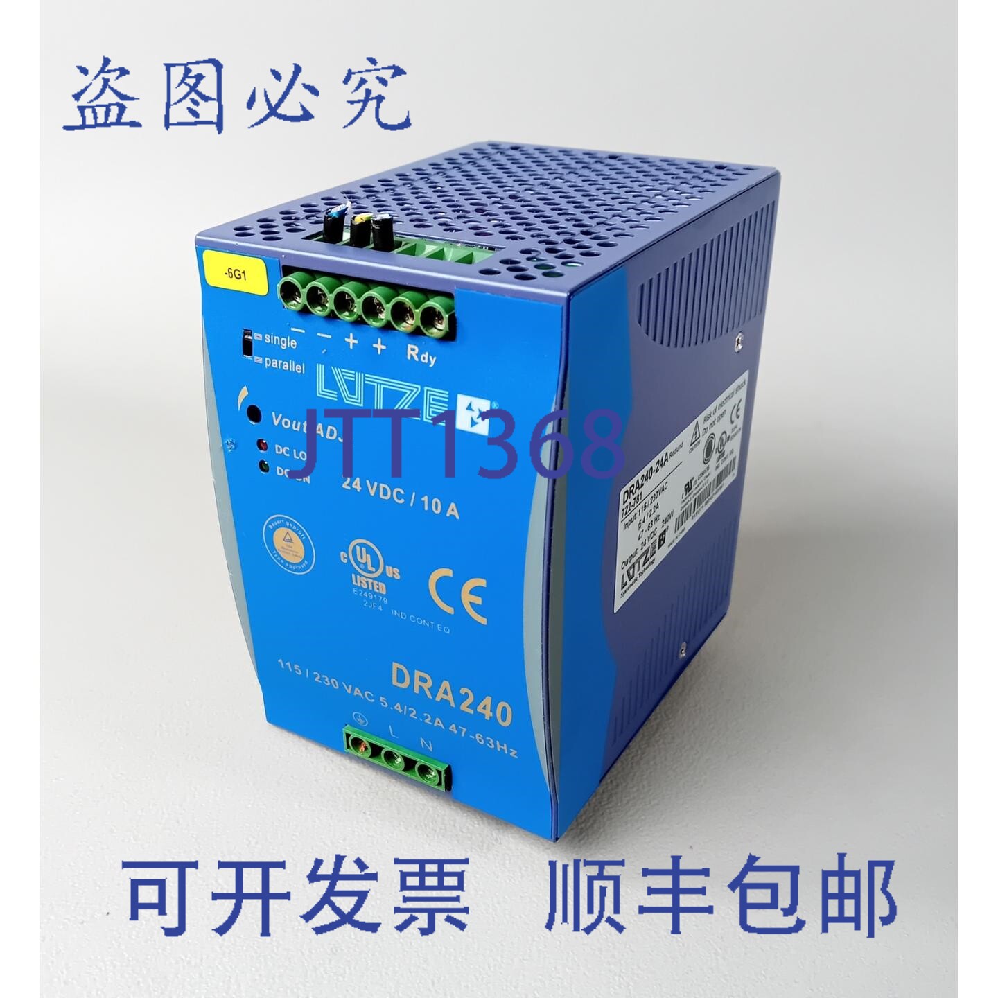 原装供应帽子 DRA240-24A